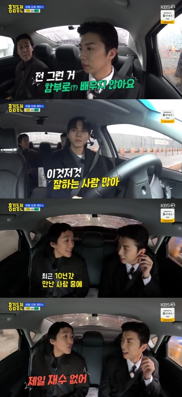 /사진='홍김동전' 화면 캡처