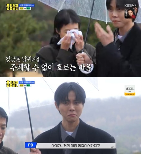 /사진='홍김동전' 화면 캡처