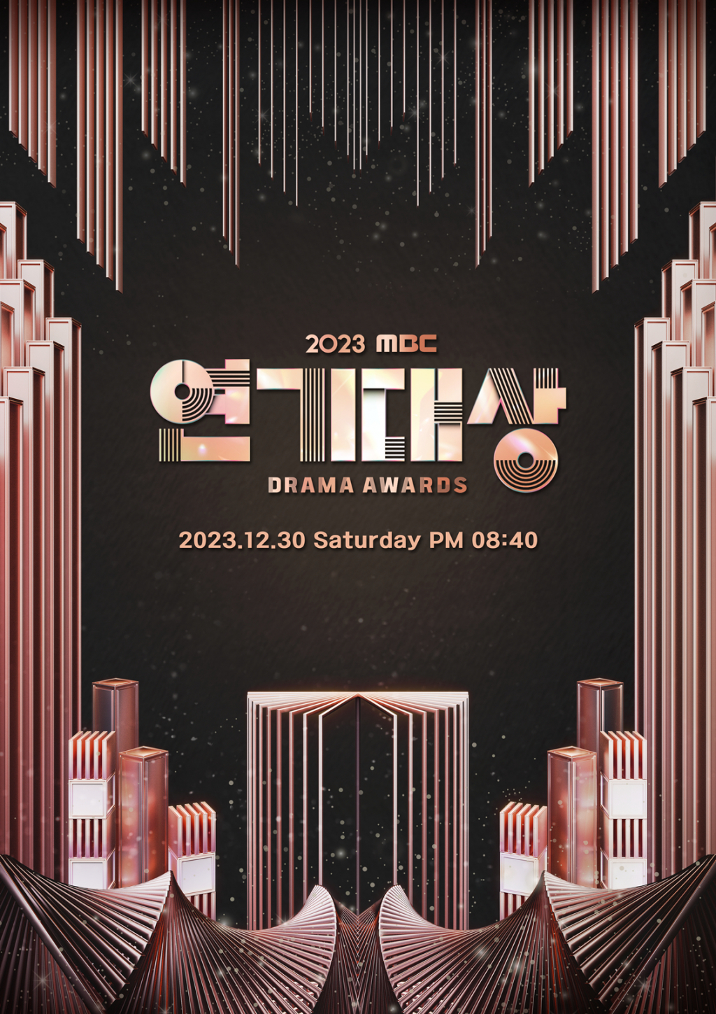 MBC 연기대상 / 사진=MBC