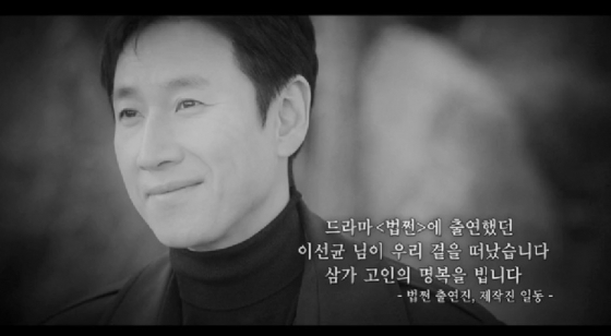 /사진=SBS 연기대상