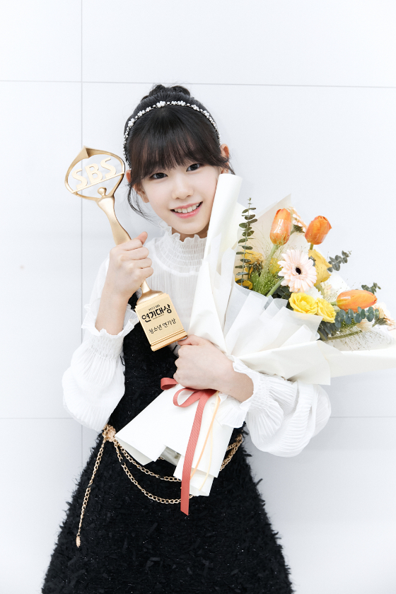 배우 박소이./사진=YG엔터테인먼트