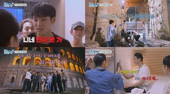 /사진=tvN