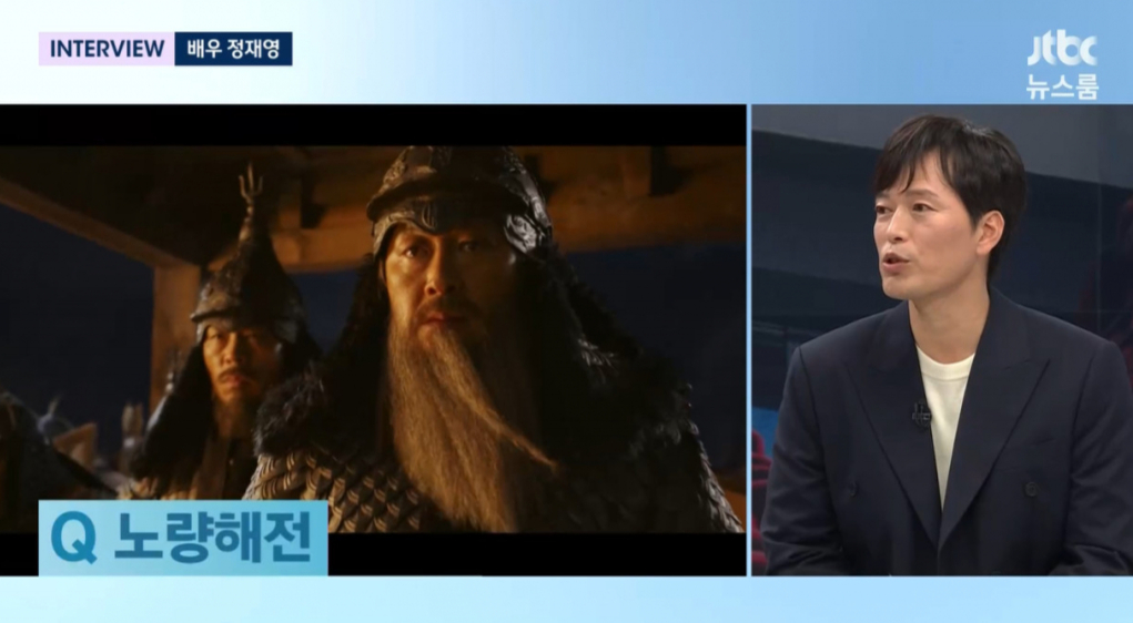 /사진=JTBC '뉴스룸' 방송 캡처