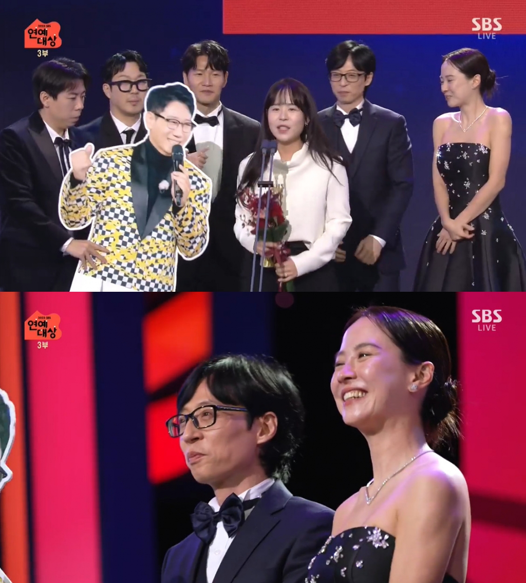 /사진=SBS 연예대상
