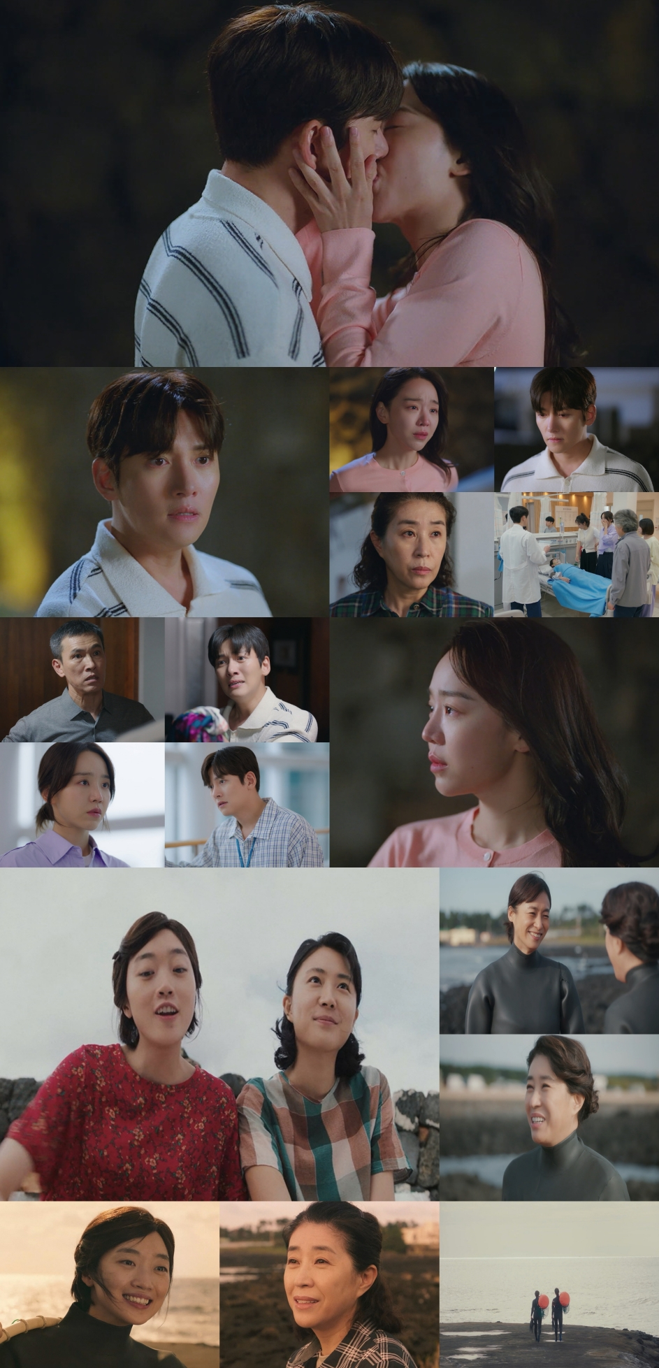 /사진='웰컴투 삼달리' 방송 화면