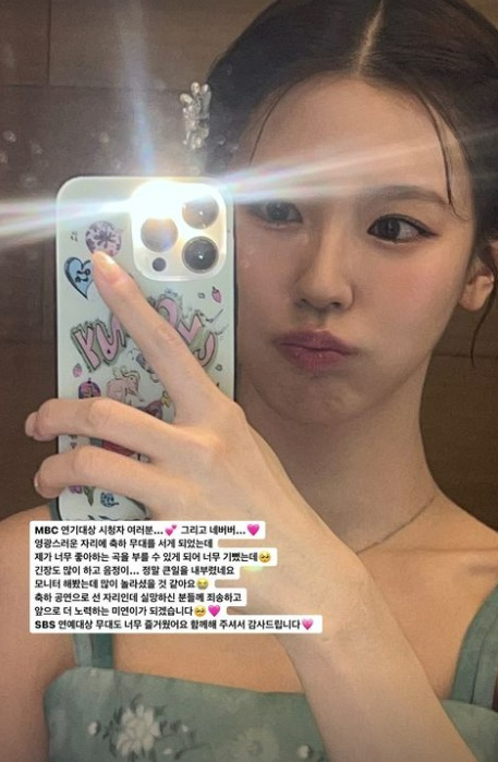 /사진=미연