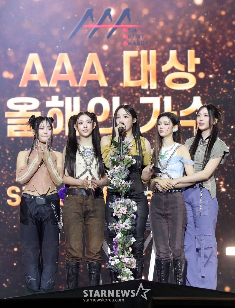 그룹 뉴진스가 14일 필리핀 아레나에서 열린 '2023 아시아 아티스트 어워즈 인 필리핀'(2023 Asia Artist Awards IN THE PHILIPPINES, 이하 '2023 AAA')에서 'AAA대상-올해의 가수 상'을 수상하고 소감을 말하고 있다. '2023 AAA'는 스타뉴스가 주최하고 Asia Artist Awards 조직위원회, TONZ 엔터테인먼트, PULP Live World가 공동 주관한다. 그룹 아이브(IVE) 장원영, 가수 강다니엘, 그룹 제로베이스원 성한빈이 MC를 맡았다. 2023.12.14 /사진=임성균