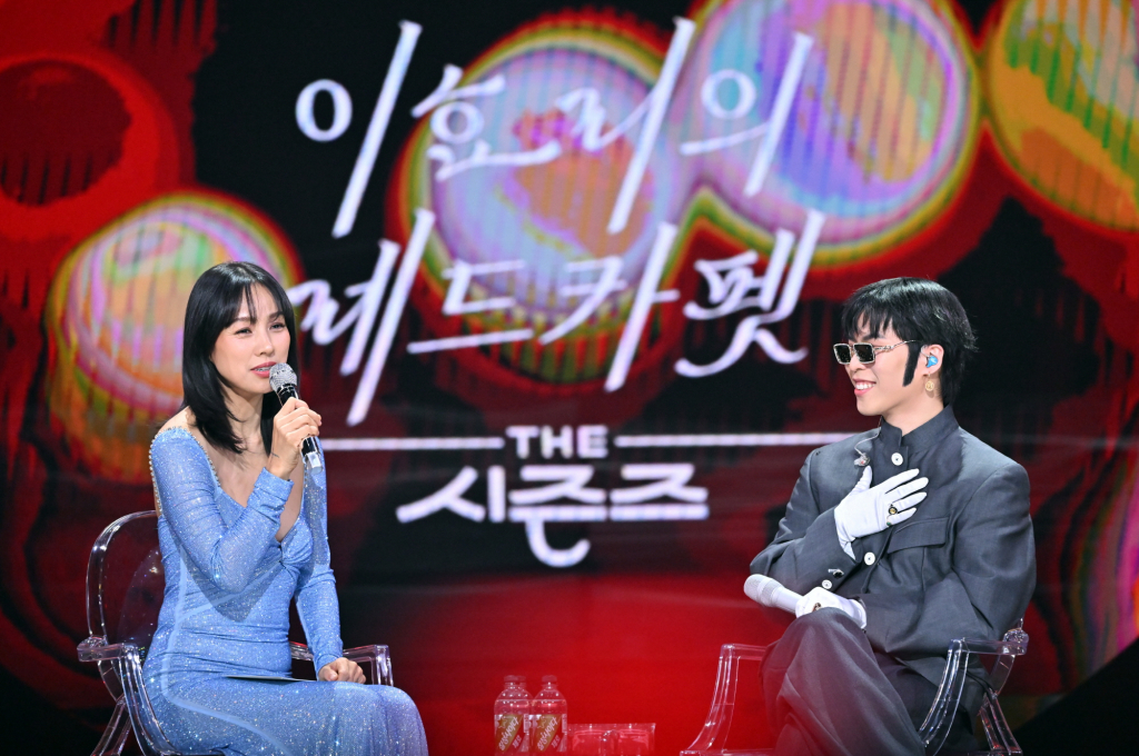 /사진=KBS 2TV '이효리의 레드카펫'