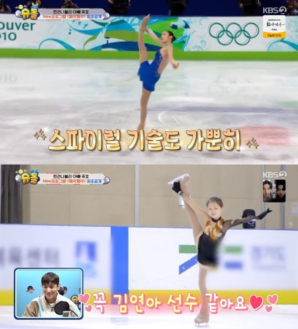 /사진='슈퍼맨이 돌아왔다' 화면 캡처