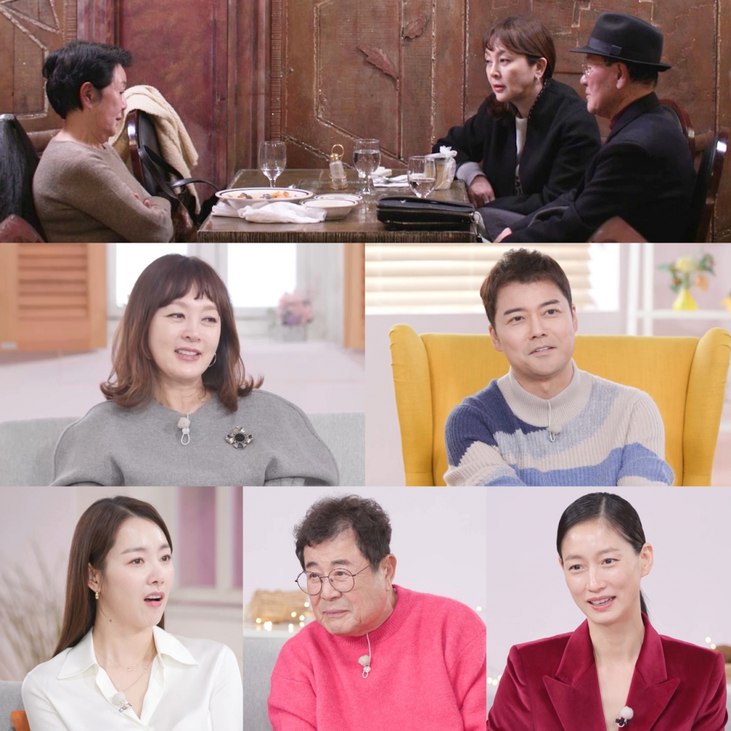 /사진=TV조선