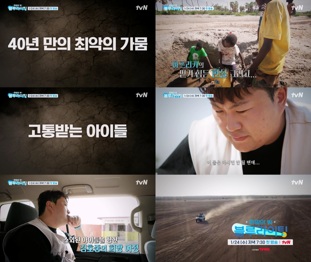 /사진제공=CJ ENM