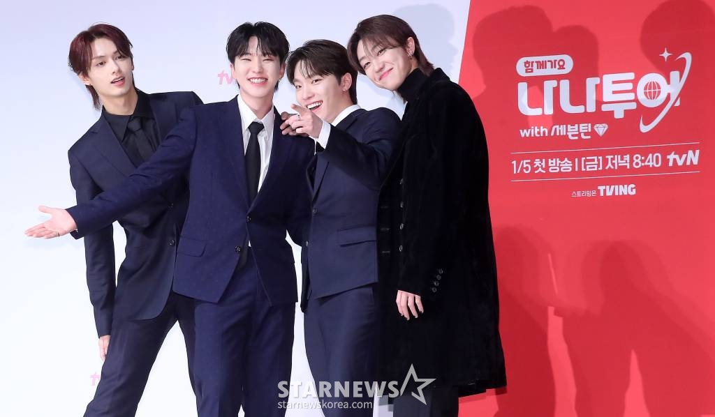 그룹 세븐틴 퍼포먼스 유닛 준, 호시, 디노, 디에잇이 3일 오후 서울 강남구 논현동 엘리에나호텔에서 진행된 tvN 예능 '나나투어 with 세븐틴' 제작발표회에 참석해 포즈를 취하고 있다. '나나투어 with 세븐틴'은, 가이드로 재취업한 여행 예능 20년 차 베테랑 'NA이드'(나영석 PD)와 함께 여름의 이탈리아로 떠난 데뷔 9년 차 세븐틴의 진한 '우정 여행기'를 담은 버라이어티 예능 프로그램이다. 오는 5일 첫 방송. 2024.01.03 /사진=김창현