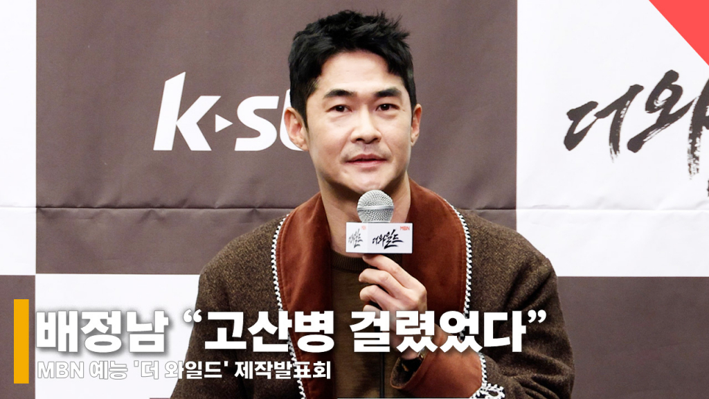 모델 배정남 /사진=전시윤 기자