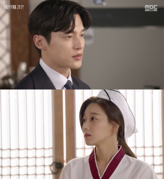 /사진=MBC '세 번째 결혼' 방송 화면 캡처