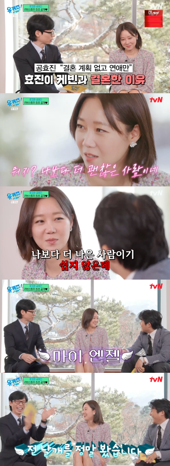 /사진=tvN '유 퀴즈 온 더 블럭' 방송 화면 캡처