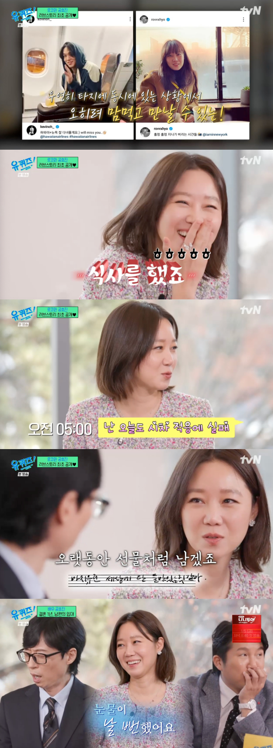 /사진=tvN '유 퀴즈 온 더 블럭' 방송 화면 캡처