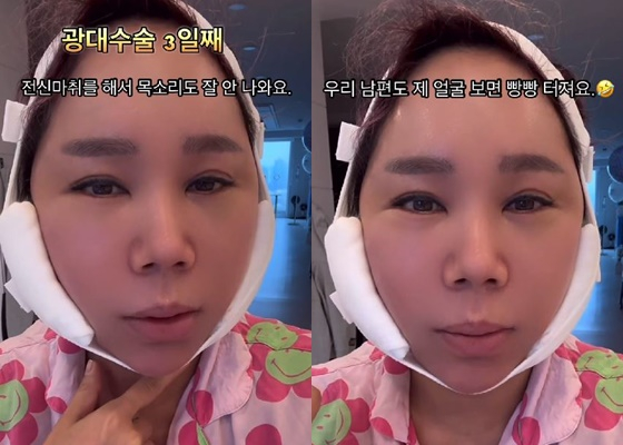 /사진=김송 인스타그램
