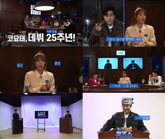 /사진=KBS 2TV
