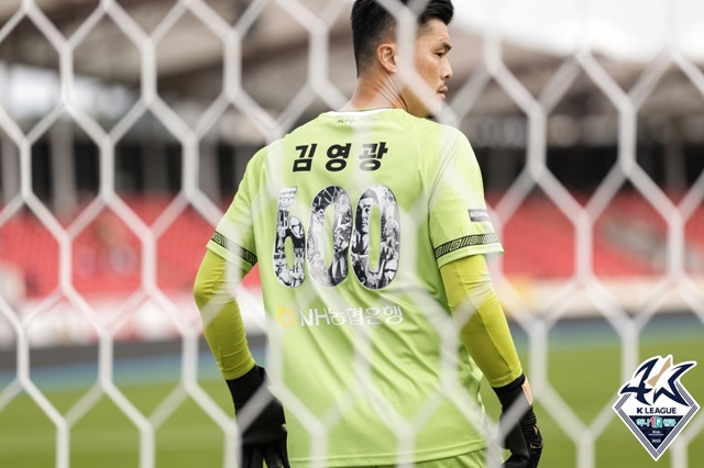 김영광. /사진=한국프로축구연맹 제공