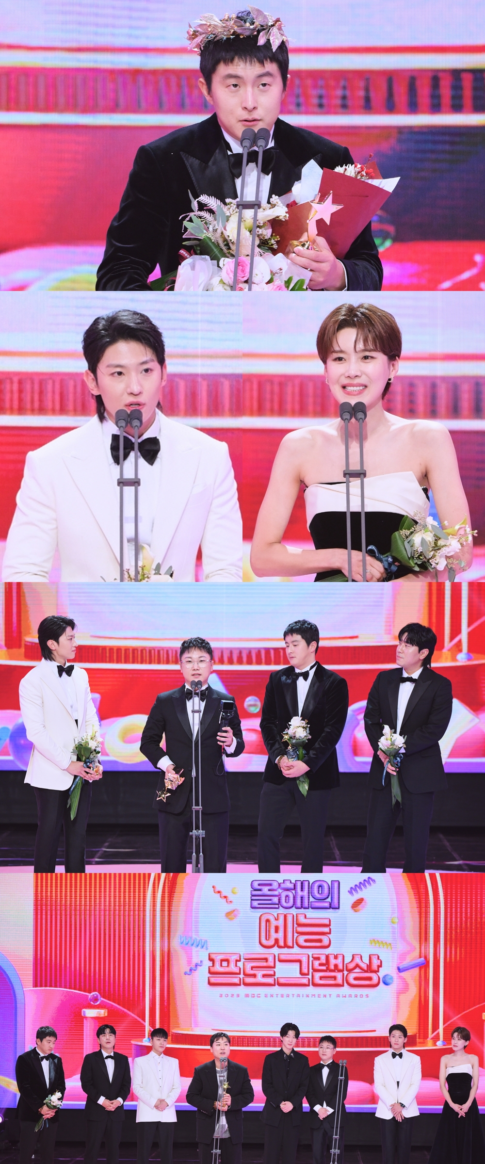 /사진제공=MBC