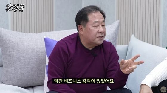/사진=유튜브 채널 '르크크 이경규'