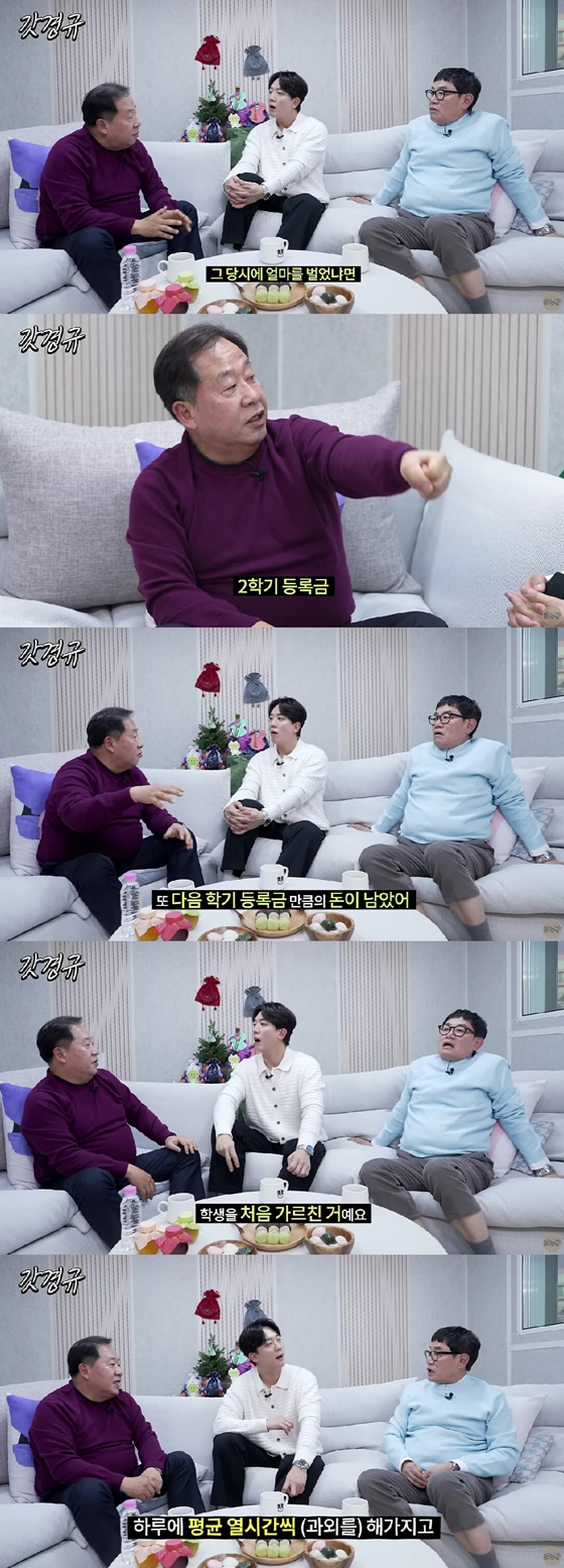/사진=유튜브 채널 '르크크 이경규'