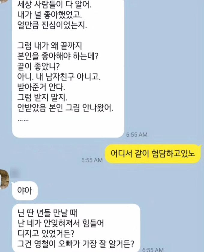 /사진=16기 상철 인스타그램