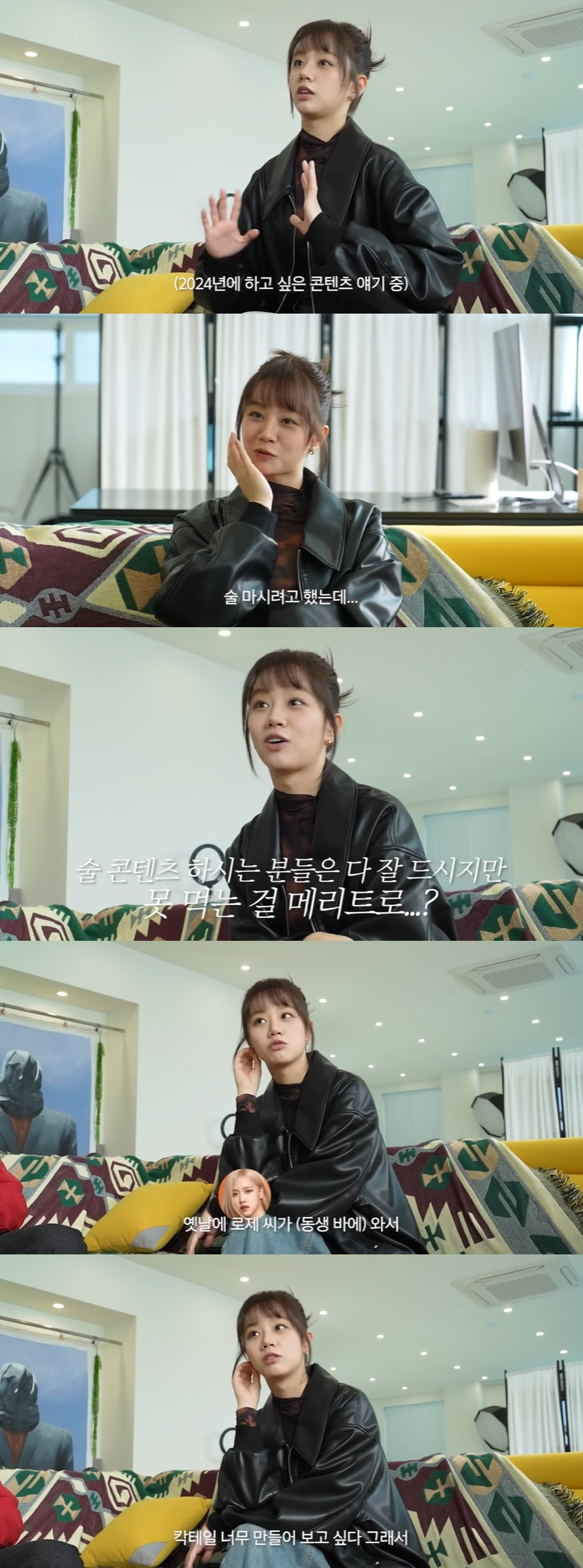 /사진=유튜브 채널 '혜리' 영상 캡처