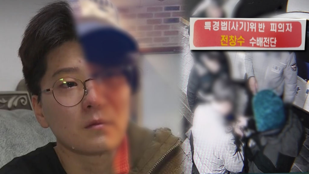 /사진=SBS