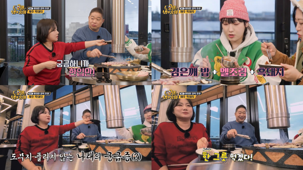 /사진=티캐스트 E채널