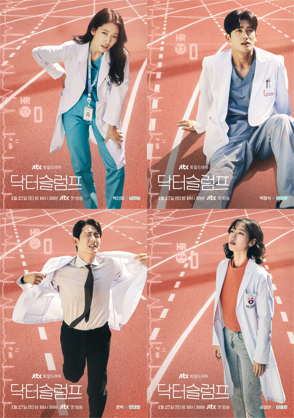 /사진=SLL·하이지음스튜디오