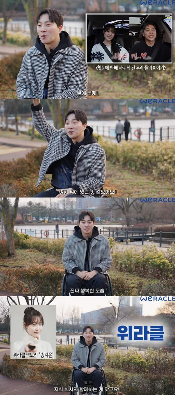 /사진=유튜브 위라클
