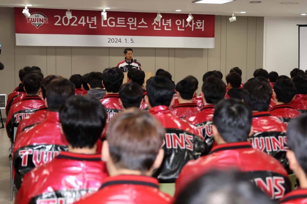 5일 LG 트윈스 신년 인사회 모습. /사진=LG 트윈스 제공