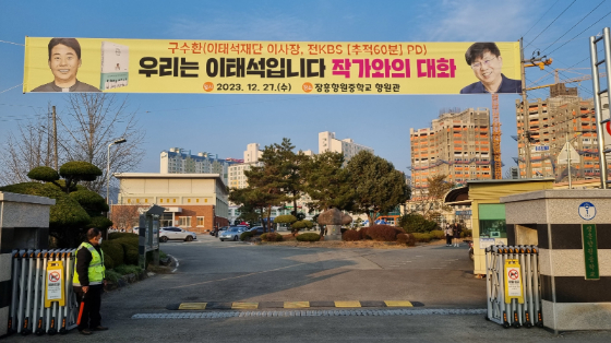 /사진제공=이태석 재단