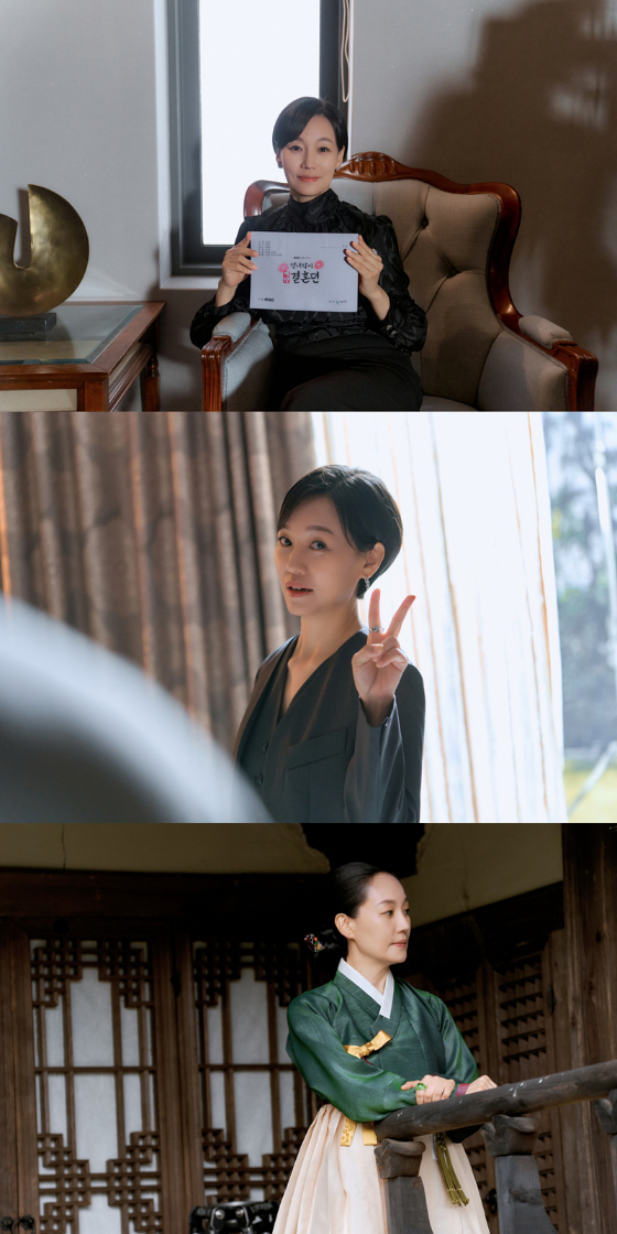MBC 금토드라마 '열녀박씨 계약결혼뎐'의 진경./사진=YG엔터테인먼트