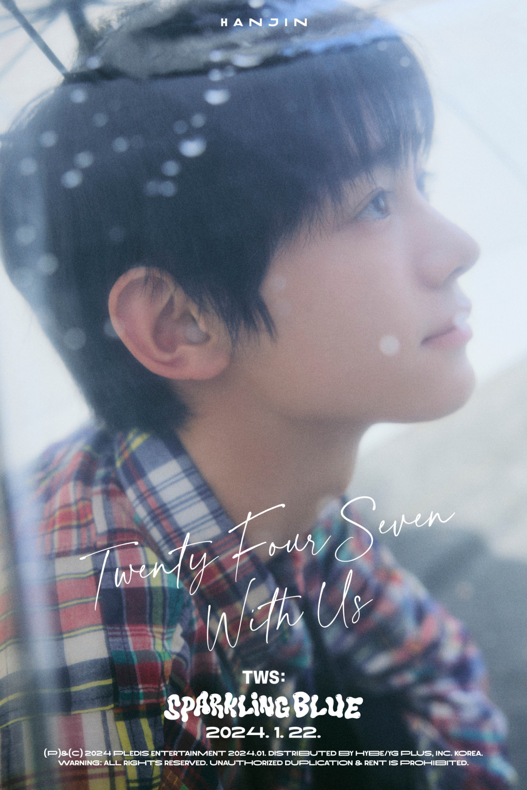 TWS 한진