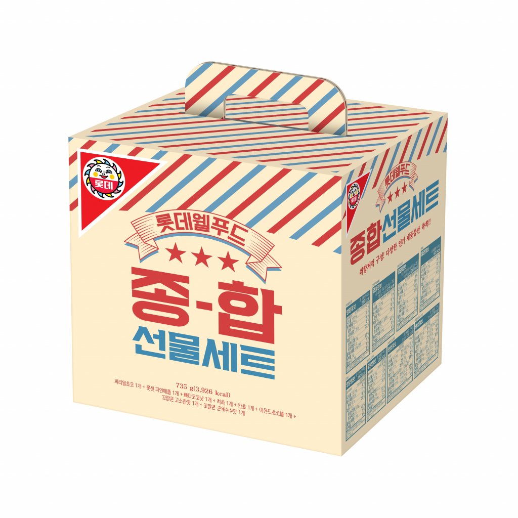 /사진제공=롯데웰푸드