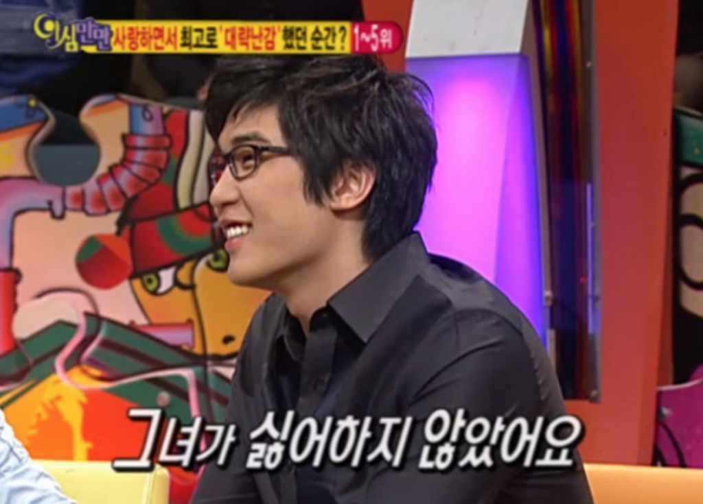 /사진=SBS '야심만만'