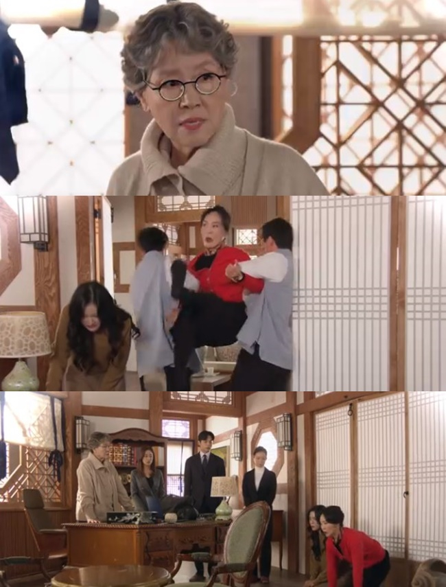 /사진='세 번째 결혼' 화면 캡처