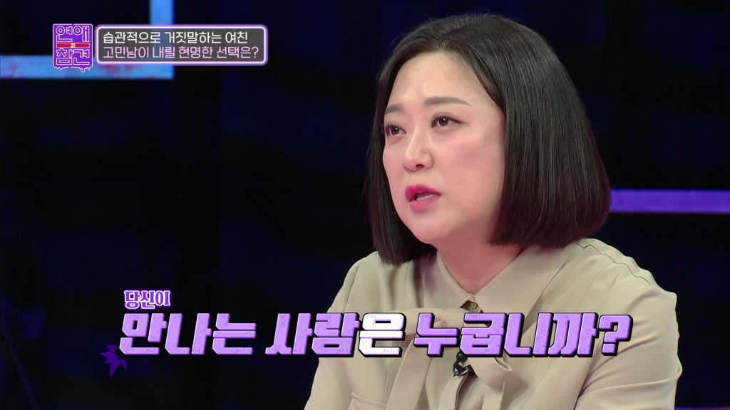 /사진=KBS Joy