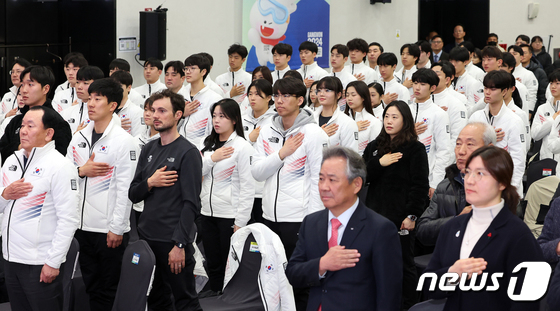 지난 9일 올림픽파크텔에서 열린 '2024 강원 동계청소년올림픽 대한민국 선수단 결단식'에서 참석자들이 국민의례를 하고 있다. /사진=뉴스1