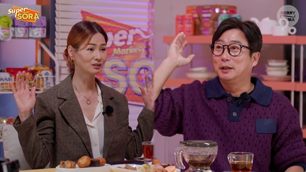/사진=메리앤시그마