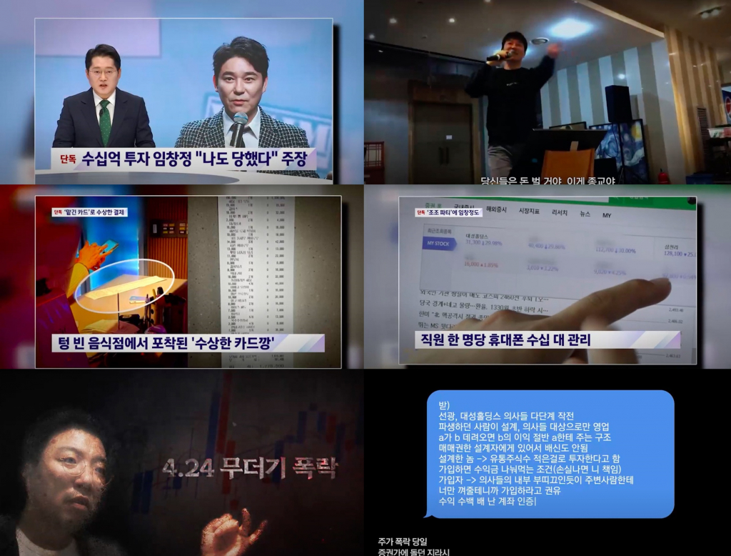/사진제공=웨이브