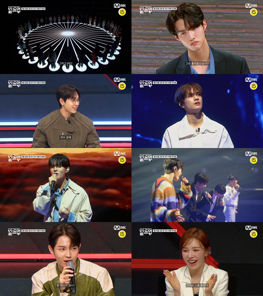 /사진=Mnet '빌드업 : 보컬 보이그룹 서바이벌' 티저 영상