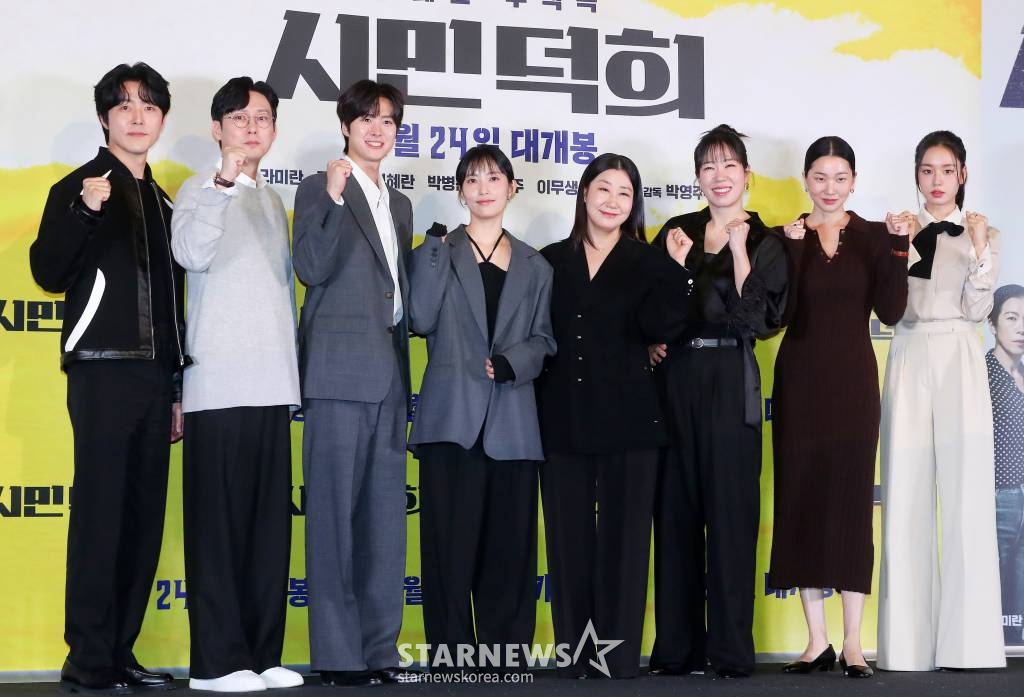 박영주 감독(왼쪽 네번째), 배우 이무생, 박병은, 공명, 라미란, 염혜란, 장윤주, 안은진이 11일 오후 서울 용산구 아이파크몰 CGV에서 진행된 영화 '시민덕희' 언론시사회 및 기자간담회에 참석해 포즈를 취하고 있다. '시민덕희'는 보이스피싱을 당한 평범한 시민 덕희(라미란 분)에게 사기 친 조직원 재민(공명 분)의 구조 요청이 오면서 벌어지는 통쾌한 추적극이다. 오는 24일 개봉. 2024.01.11 /사진=김창현