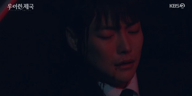 /사진='우아한 제국' 화면 캡처