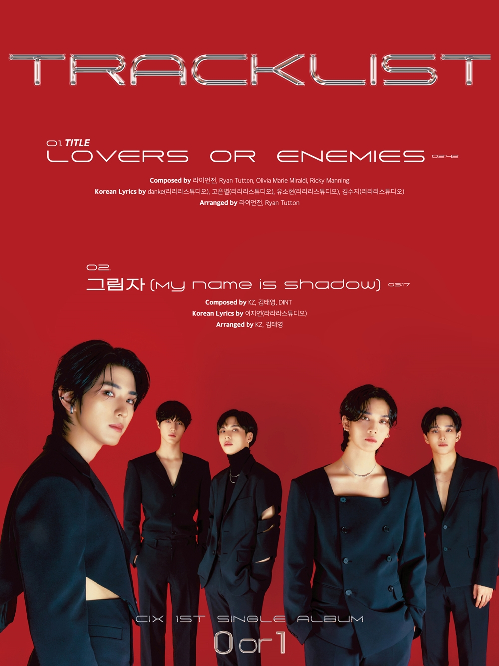 /사진=C9엔터테인먼트