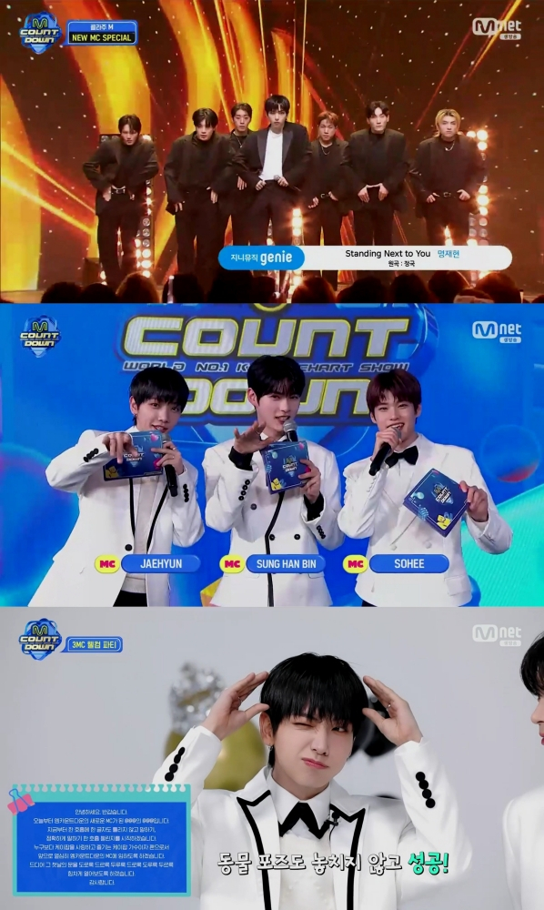 /사진=엠넷