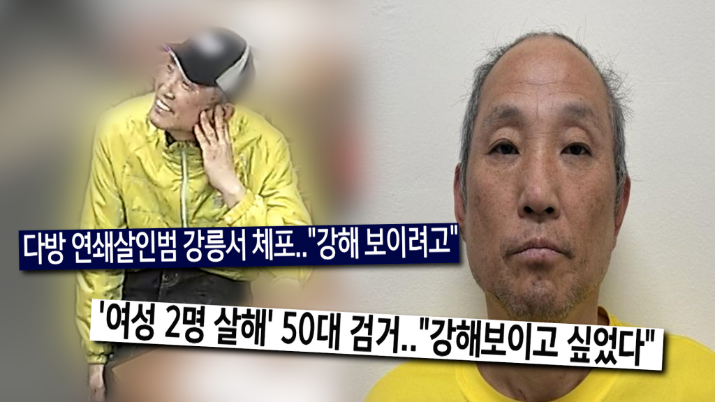 /사진=SBS