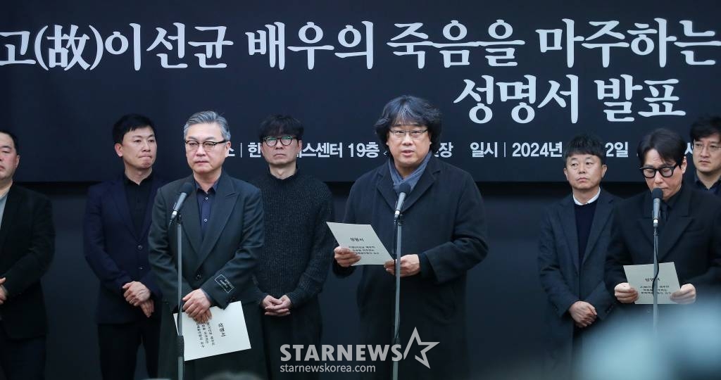 12일 오전 서울 중구 프레스센터에서 진행된 '고(故)이선균 배우의 죽음을 마주하는 문화예술인들의 요구'에 참석한 배우 김의성, 봉준호 감독, 가수 윤종신 등 관계자들이 성명서를 발표하고 있다. 2024.01.12 /사진=김창현 기자